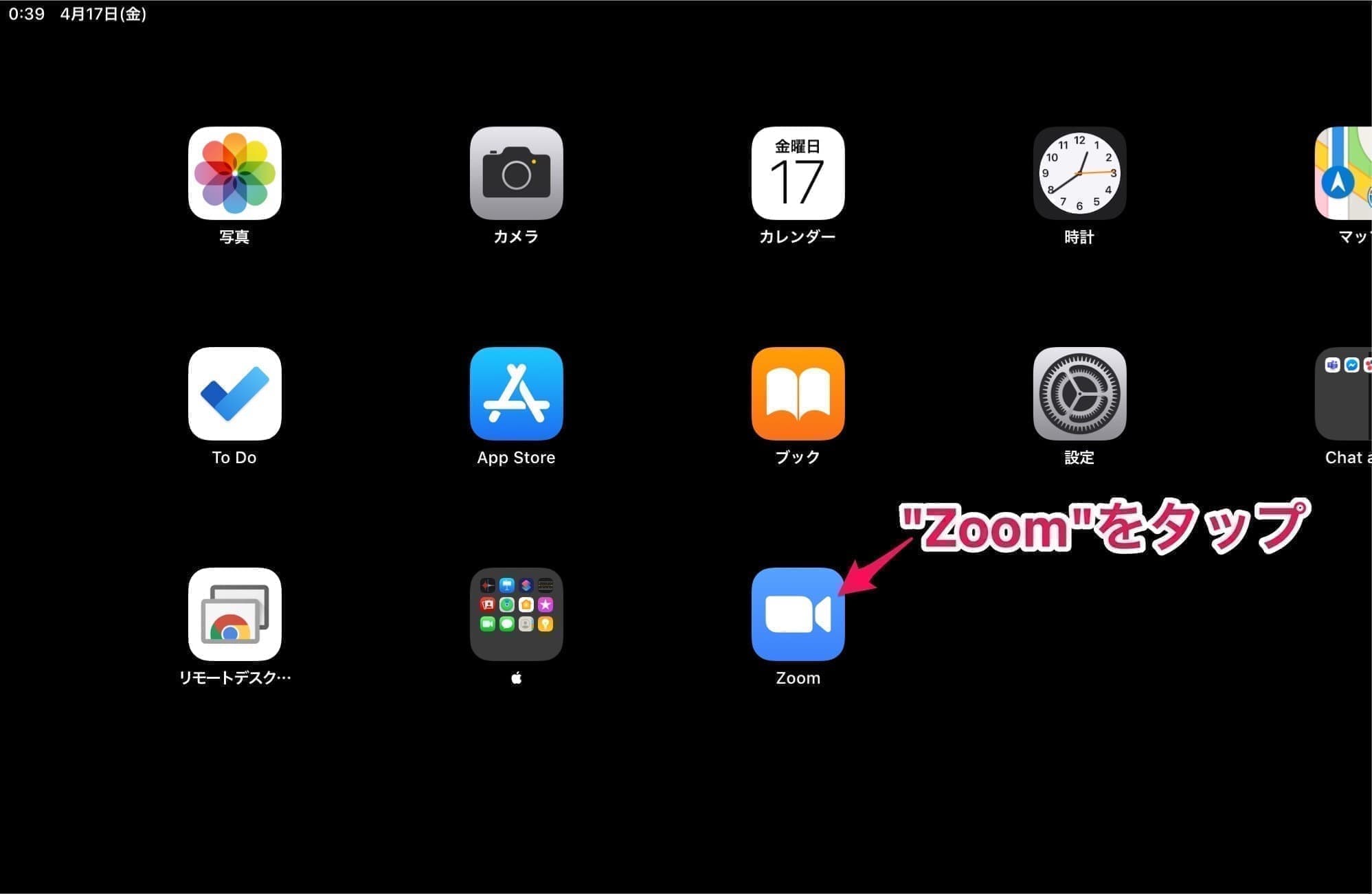 Zoom iPad 05