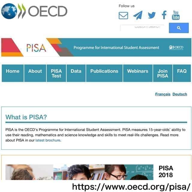 OECD(経済協力開発機構)