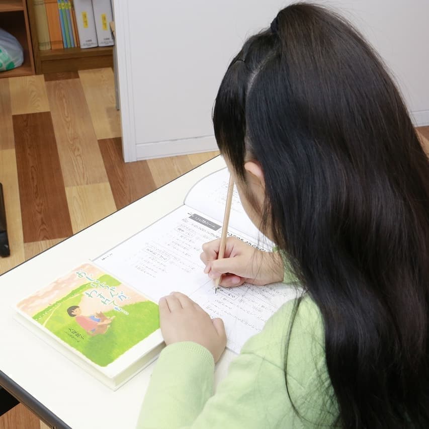 ことばの学校03